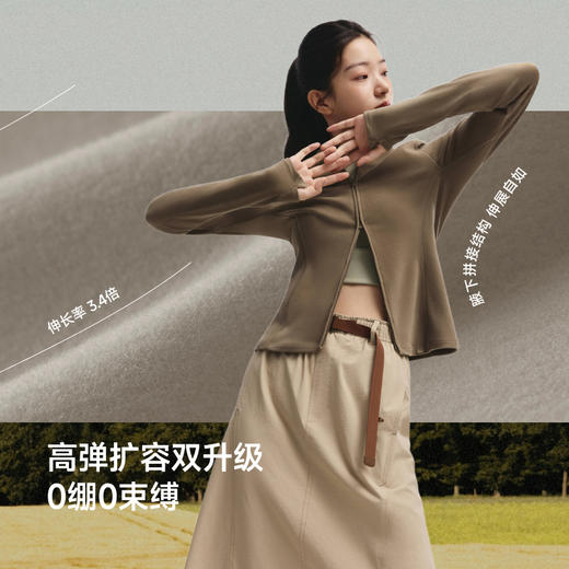 蕉下女士高弹摇粒绒打底衫（双开拉链、中暖）【购买前请看售后说明！！】 商品图3