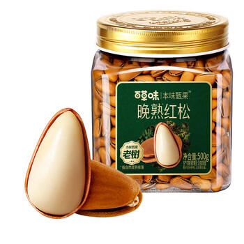 百草味本味甄果松子高端东北松子500g 特大颗粒干果零食罐装团购送礼 商品图1