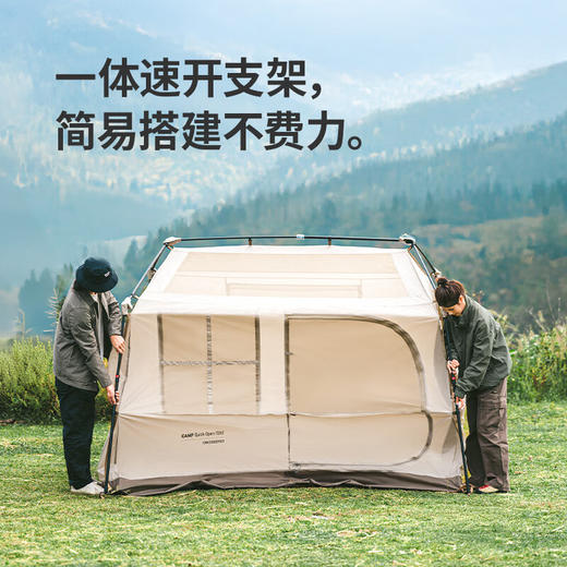 Naturehike挪客 Village6.0屋脊2代速开帐篷-旗舰版 CNK2300ZP021【HSZQ20.0】 商品图5