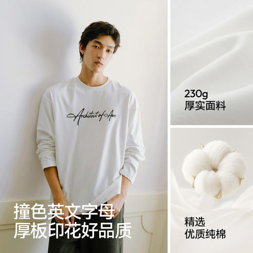森马长袖T恤男纯棉打底衫白色字母t恤2025秋季新款情侣印花上衣潮 商品图3