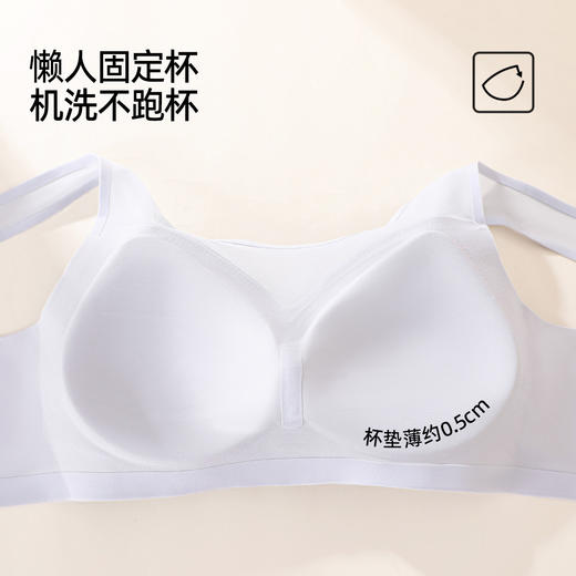 【多款可选】熳洁儿  无痕内衣棉感纱凉感自由无尺码文胸固定杯商场同款24201553/23201552/23701552 商品图6