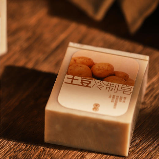 土豆冷制皂 | 洗碗/洗衣服很好用的多用植物洗手皂。土豆植物配方，温和洁净肌肤。植物油脂低温手工冷制手工皂一块。 商品图4
