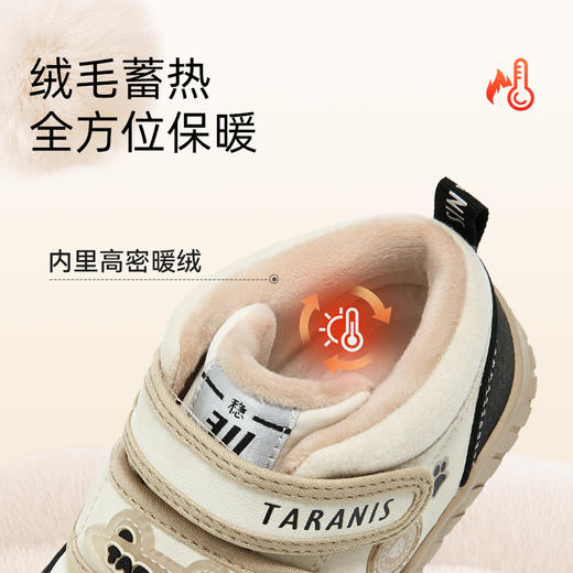 泰兰尼斯童鞋冬季新款311儿童幼儿园室内鞋男女童学步鞋保暖板鞋泰兰尼斯幼儿园鞋T02X5D6653 商品图2