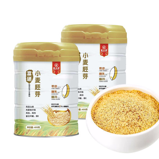 富硒小麦胚芽（未提取胚芽油） 即食代餐 400g/罐【京东快递送货上门】 商品图5