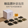 贝叶集心有万象组合茶20g 8种组合独立小袋装茶包 商品缩略图0