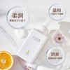 洗手液体香皂  乐活田园洗手液皂液【京东快递送货上门】 商品缩略图2