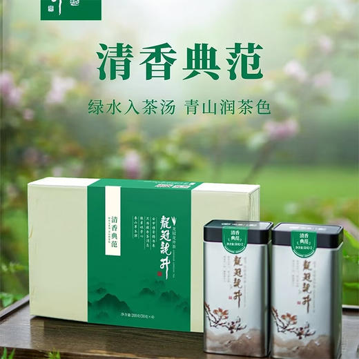 龙冠 木碗钉系列清香典范纯茶礼盒【HSZQ5.0】 商品图1