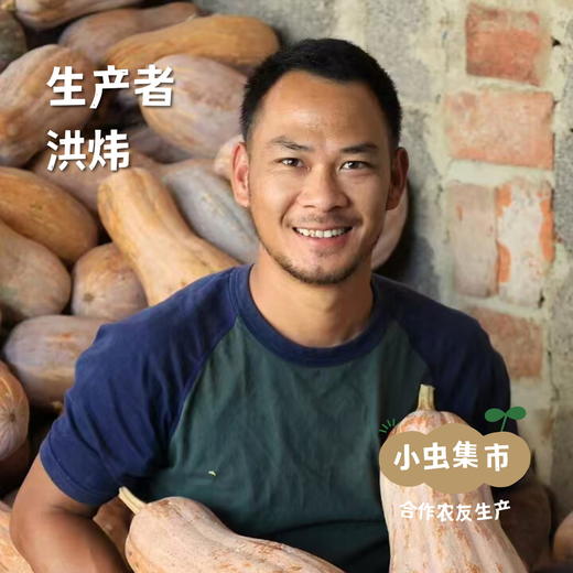 【洪炜囍礼·限时8.8折】滇式手工香饼（6口味可备注自选）| 合作农友生产，来自云南昆明，生产者：洪炜、陈珍 *【公平贸易农人定价】 商品图10