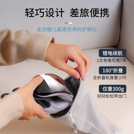 （多包裹发货）观夏（TO SUMMER）观夏晶石香薰昆仑煮雪+倍轻松智能眼部按摩器seeX2pro（赤光金+黑曜石）【HSZQ10.0】 商品图2