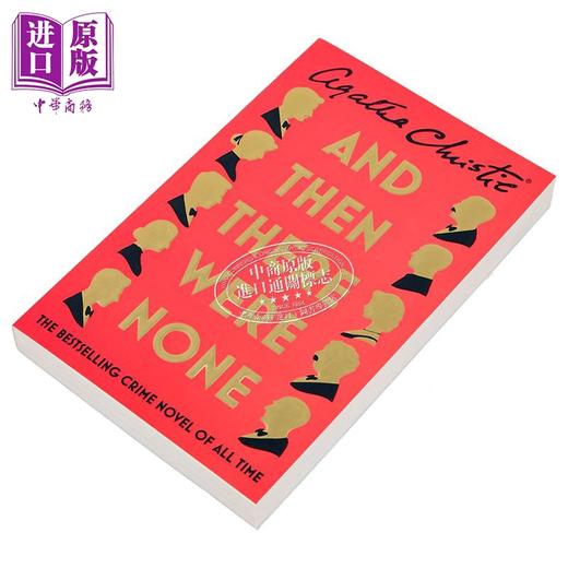 【中商原版】阿加莎 克里斯蒂 无人生还 新版 AND THEN THERE WERE NONE The World’s Favourite Agatha 英文原版 商品图9