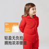 【商场同款】英氏婴儿羽绒爬服哈衣新生儿新年满月爬服喜庆新款 商品缩略图3