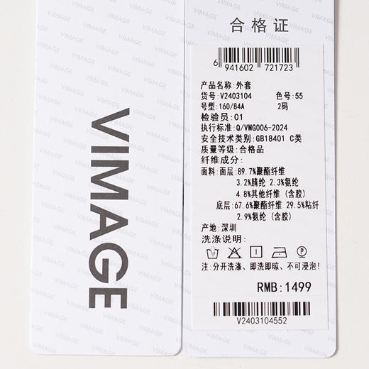 VIMAGE纬漫纪深灰色高级感带帽2025秋冬新款时尚减龄卫衣外套V2403104 商品图7