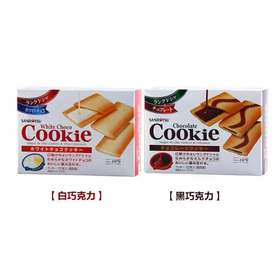 三立 日本原装进口巧克力味夹心薄酥饼干80.4g+白巧克力夹心酥脆夹心饼干78g组合
