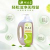 酵之星水果酵素洗碗液1500ml【京东快速送货上门】 商品缩略图0