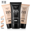 速抢！2支更划算！「素颜感满分✨」莱蔻修颜隔离BB霜🔥 粉底液裸妆遮瑕保湿隔离粉底液 ，轻薄服帖不假白，遮瑕+保湿一步到位！#裸妆神器 #水润不浮粉 商品缩略图1