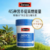 Swisse男性复合维生素片 120片 商品缩略图2