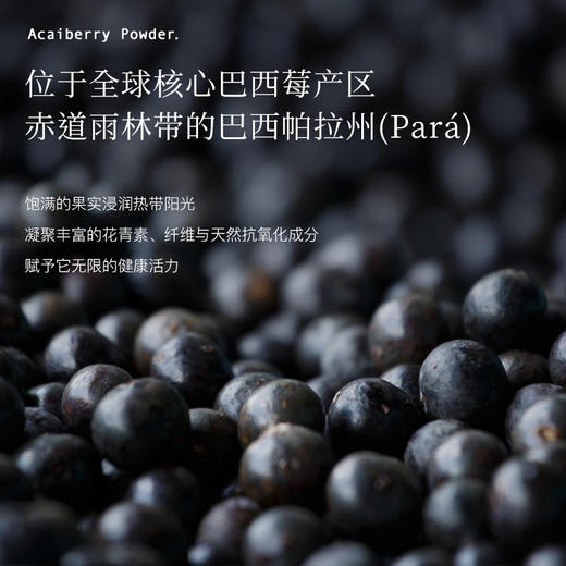 Blackwood巴西莓粉超值清仓活动！！ 官旗原价89，活动价也要75/1罐 现在清仓3罐到手120g只要99！！ 品牌提前启动临期清仓！保质期12个月，此批效期至26年3月 还剩足足半年时间！推荐 商品图1