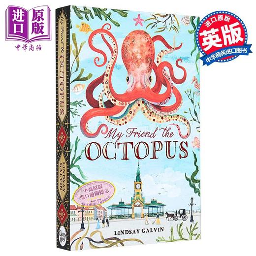 【中商原版】我的章鱼朋友 英文原版 My Friend the Octopus Lindsay Galvin 都市小说 商品图0