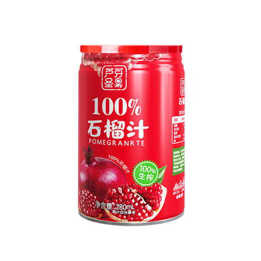 100%生榨石榴汁现0添加现榨鲜石榴红石榴果汁罐装整箱 商品图5