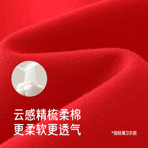 【商场同款】英氏儿童针织衫长裤套装保暖防寒喜庆新年拜年服新款 商品图2