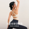 跃牌【海听系列】新款美背运动文胸防震聚拢固定胸垫瑜伽服健身上衣XC96 商品缩略图2