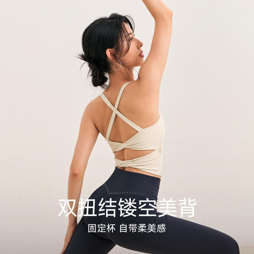 跃牌【海听系列】新款美背运动文胸防震聚拢固定胸垫瑜伽服健身上衣XC96 商品图2