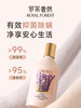 罗莱奢然全效洗涤液500ml 商品缩略图2