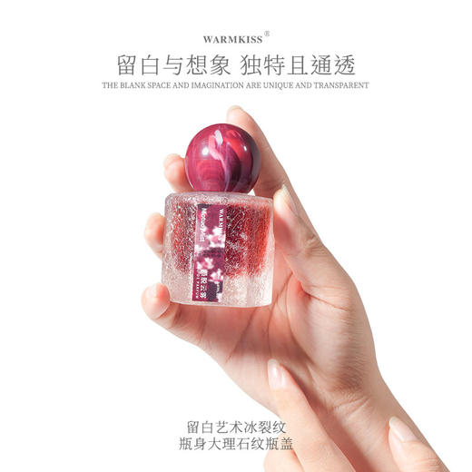 买一送一！WARMKISS山川系列【加拉白垒&墨脱云雾 花香调淡香水】 30ml/瓶 商品图3