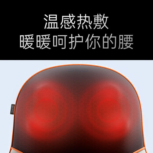 SKG腰部按摩仪T5【分仓直发，72小时发货，周末节假日不发货】 商品图4