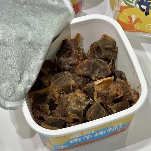 温州卤牛肉来啦，官旗原价69开团尝鲜59到手幸福口袋温州卤牛肉粒草饲牛肋条原切成粒 先卤后烤 3斤鲜牛肉才出1斤牛肉粒 外干内润 粒粒饱满 配料表干净基地直邮 商品图1