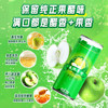 天地壹号苹果醋饮料330ml*6 低糖0脂酸爽解腻 多喝醋有好处新老包装随机发 /水饮冲调 /饮料 /果蔬汁/饮料 商品缩略图1