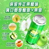 天地壹号苹果醋饮料330ml*15 健康低糖解腻解辣 年货礼盒 多喝醋有好处 商品缩略图4