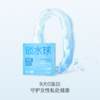 4D锁水球避孕套|越爱越润 积雪草养护 舒缓疼痛不适 超量玻尿酸 弱酸性PH值 商品缩略图3