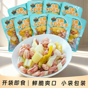 【新品】七彩野地 生脆七彩花生笋小袋装 开袋即食山椒味凉菜小吃