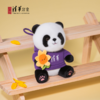 清华文创熊猫玩偶 商品缩略图8