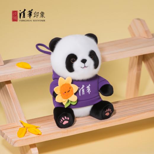 清华文创熊猫玩偶 商品图8