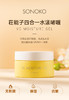 SONOKO 四合一水漾啫喱 90g_BYY 商品缩略图0