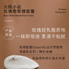 玫瑰葡聚糖面霜 光阴小驻玫瑰面霜保湿滋润50g/瓶【京东快递送货上门】 商品缩略图2