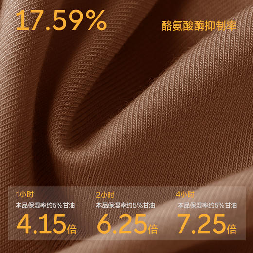 【新品上新】有棵树胶原蛋白保暖内衣女肌底衣莫代尔美肤衣秋衣打底内搭-S1093 商品图4