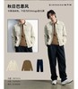佐丹奴男装25年商场同款工装外套01075004 商品缩略图2
