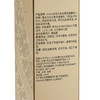 omma 大马士革玫瑰花胞精粹水 商品缩略图7