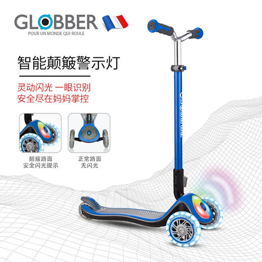 法国Globber高乐宝滑板车儿童3-6岁折叠单脚滑滑车男女孩439 商品图0