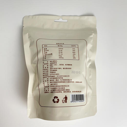 轻未核桃丸 81g/袋【京东快递送货上门】 商品图6