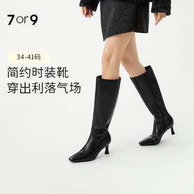 上新 | 7cm骑士靴