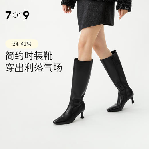 谷爱凌同款7or9秋冬款时装靴长靴骑士靴可可榛子 商品图0