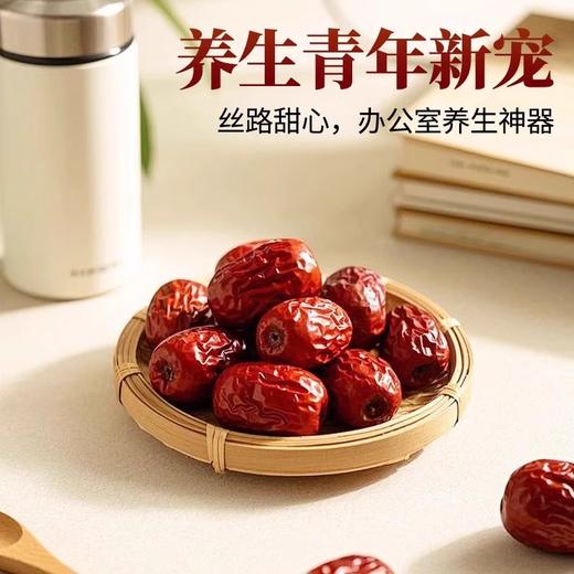 新疆和田大枣骏枣个大饱满皮薄肉厚真好吃 商品图6
