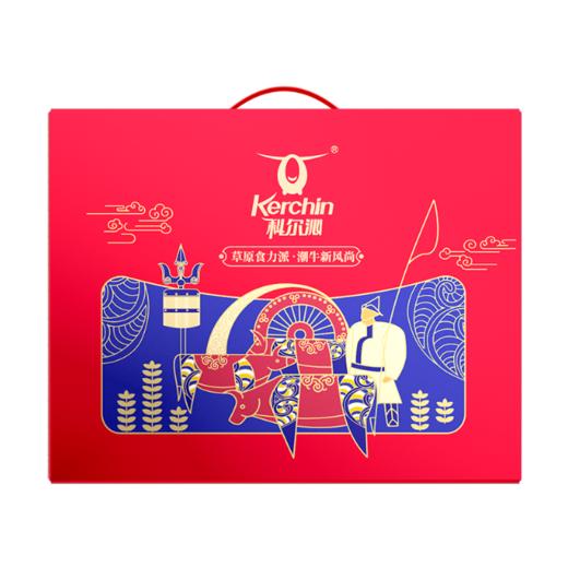 科尔沁牧人礼盒454g 商品图1