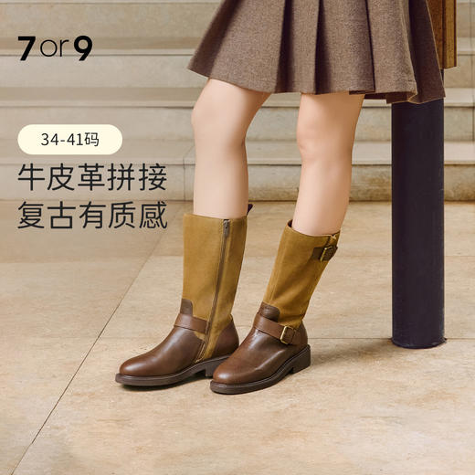 7or9复古西部靴秋冬马丁靴巴斯克 商品图0
