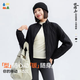 【扶摇上女式立领棉服】森林棠25秋冬新款百搭轻盈保暖科技立领棉服外套80852403