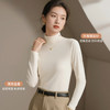F1-【千金基础款上衣】【燕窝蛋白润肤香氛肌底衣】秋冬半高领打底衫内搭女士保暖上衣女   燕归春庭+蜜桃奶泡+暖方樱花+雪肤云肌+缦柔软语+暖盈芷柔 商品缩略图8